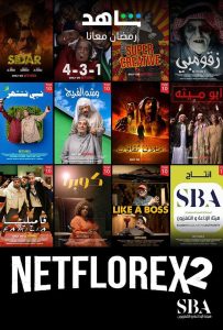 مسلسل نت فلوركس موسم 2 حلقة 1 مسلسل نت فلوركس موسم 2 حلقة 1
