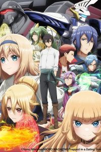 انمي Otomege Sekai wa Mob ni Kibishii Sekai Desu موسم 1 حلقة 11 انمي Otomege Sekai wa Mob ni Kibishii Sekai Desu موسم 1 حلقة 11