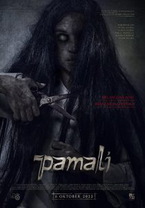 فيلم Pamali مترجم فيلم Pamali مترجم
