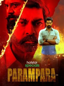 مسلسل Parampara موسم 2 حلقة 5 مسلسل Parampara موسم 2 حلقة 5