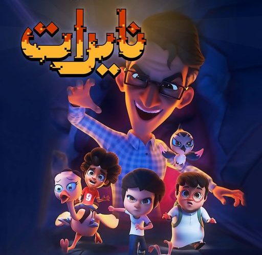 انمي نايرات انمي نايرات