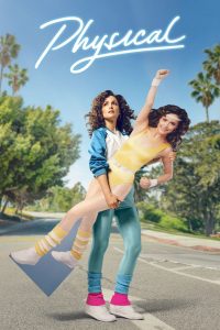 مسلسل Physical موسم 2 حلقة 6 مسلسل Physical موسم 2 حلقة 6