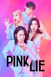 مسلسل Pink Lie موسم 1 حلقة 12 والاخيرة مسلسل Pink Lie موسم 1 حلقة 12 والاخيرة