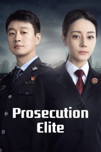 مسلسل Prosecution Elite موسم 1 حلقة 5 مسلسل Prosecution Elite موسم 1 حلقة 5