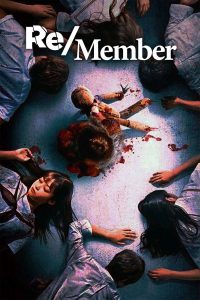 فيلم Re/Member 2022 مترجم فيلم Re/Member 2022 مترجم