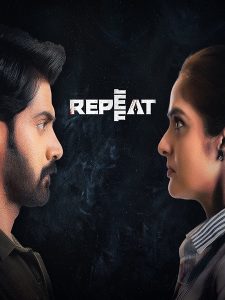 فيلم Repeat 2022 مترجم فيلم Repeat 2022 مترجم