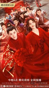 مسلسل Romance of a Twin Flower موسم 1 حلقة 8 مسلسل Romance of a Twin Flower موسم 1 حلقة 8