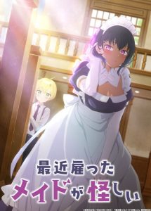 انمي Saikin Yatotta Maid ga Ayashii موسم 1 حلقة 10 انمي Saikin Yatotta Maid ga Ayashii موسم 1 حلقة 10