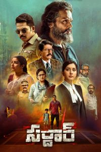 فيلم Sardar 2022 مترجم فيلم Sardar 2022 مترجم