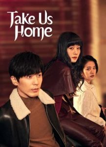 مسلسل Take Us Home موسم 1 حلقة 1 مسلسل Take Us Home موسم 1 حلقة 1