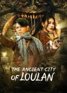 فيلم The ancient City of Loulan 2022 مترجم فيلم The ancient City of Loulan 2022 مترجم