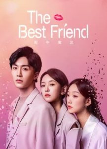 مسلسل The Best Friend موسم 1 حلقة 20 مسلسل The Best Friend موسم 1 حلقة 20