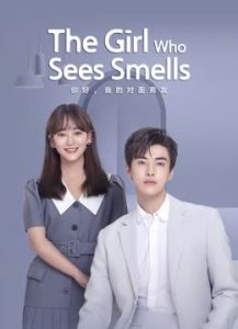 مسلسل The Girl Who Sees Smells موسم 1 حلقة 24 والاخيرة مسلسل The Girl Who Sees Smells موسم 1 حلقة 24 والاخيرة