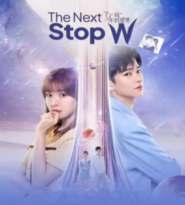 مسلسل The Next Stop W موسم 1 حلقة 12 مسلسل The Next Stop W موسم 1 حلقة 12