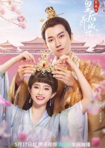 مسلسل The Queen System موسم 1 حلقة 1 مسلسل The Queen System موسم 1 حلقة 1