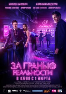 فيلم Beyond the Edge 2018 مترجم فيلم Beyond the Edge 2018 مترجم