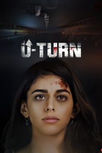 فيلم U Turn 2023 مترجم فيلم U Turn 2023 مترجم