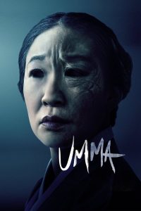 فيلم Umma 2022 مترجم فيلم Umma 2022 مترجم