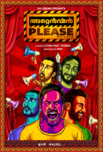 فيلم Attention Please 2022 مترجم فيلم Attention Please 2022 مترجم