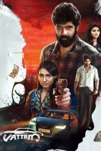 فيلم Vattam 2022 مترجم فيلم Vattam 2022 مترجم