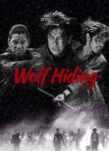 فيلم Wolf Hiding 2023 مترجم فيلم Wolf Hiding 2023 مترجم