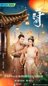 مسلسل Yes Her Majesty موسم 1 حلقة 2 مسلسل Yes Her Majesty موسم 1 حلقة 2