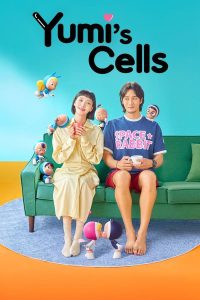 مسلسل Yumi's Cells موسم 2 حلقة 9 مسلسل Yumi's Cells موسم 2 حلقة 9