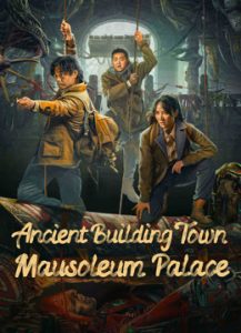 فيلم Ancient Building Town Mausoleum Palace 2024 مترجم فيلم Ancient Building Town Mausoleum Palace 2024 مترجم