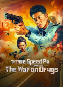 فيلم Extreme Speed Police-The War on Drugs 2024 مترجم فيلم Extreme Speed Police-The War on Drugs 2024 مترجم
