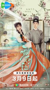 مسلسل Kiss me, Save me موسم 1 حلقة 23 مسلسل Kiss me, Save me موسم 1 حلقة 23