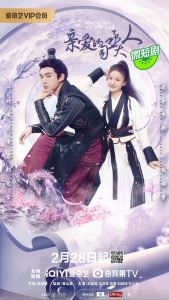 مسلسل Marry Me, My Evil Lord (2024) موسم 1 حلقة 19 مسلسل Marry Me, My Evil Lord (2024) موسم 1 حلقة 19