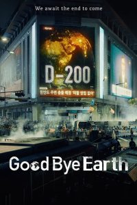مسلسل Goodbye Earth موسم 1 حلقة 12 والاخيرة مسلسل Goodbye Earth موسم 1 حلقة 12 والاخيرة