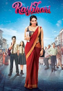 مسلسل Rasbhari موسم 1 حلقة 5 مسلسل Rasbhari موسم 1 حلقة 5