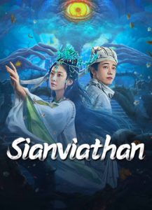 فيلم Sianviathan (2024) مترجم فيلم Sianviathan (2024) مترجم