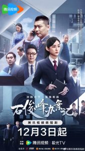 مسلسل The Prosecutor and His Cases موسم 1 حلقة 3 مسلسل The Prosecutor and His Cases موسم 1 حلقة 3