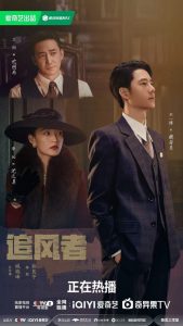 مسلسل War of Faith (2024) موسم 1 حلقة 38 مسلسل War of Faith (2024) موسم 1 حلقة 38