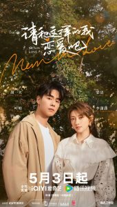 مسلسل Men in Love 2024 موسم 1 حلقة 26 مسلسل Men in Love 2024 موسم 1 حلقة 26