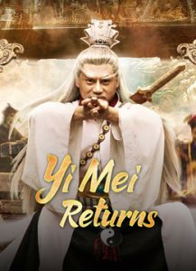 فيلم Yi Mei Returns 2024 مترجم فيلم Yi Mei Returns 2024 مترجم