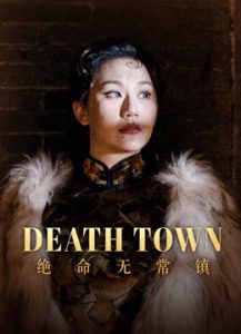 فيلم Death Town مترجم فيلم Death Town مترجم