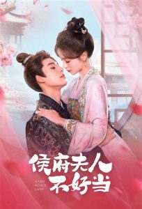 مسلسل Hard noble lady موسم 1 حلقة 30 مسلسل Hard noble lady موسم 1 حلقة 30