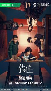 مسلسل Interlaced Scenes موسم 1 حلقة 1 مسلسل Interlaced Scenes موسم 1 حلقة 1