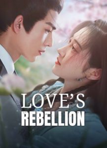 مسلسل Love's Rebellion موسم 1 حلقة 21 مسلسل Love's Rebellion موسم 1 حلقة 21
