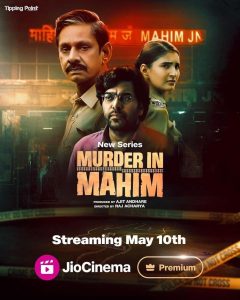 مسلسل Murder in Mahim موسم 1 حلقة 8 والاخيرة مسلسل Murder in Mahim موسم 1 حلقة 8 والاخيرة