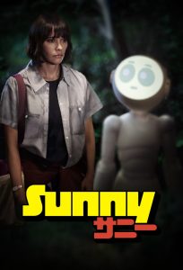 مسلسل Sunny موسم 1 حلقة 10 والاخيرة مسلسل Sunny موسم 1 حلقة 10 والاخيرة