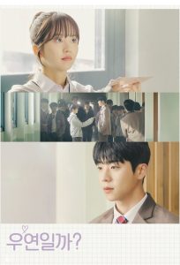 مسلسل Serendipity's Embrace موسم 1 حلقة 3 مسلسل Serendipity's Embrace موسم 1 حلقة 3