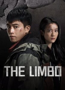 مسلسل The Limbo موسم 1 حلقة 7 مسلسل The Limbo موسم 1 حلقة 7