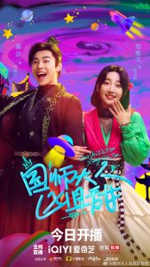 مسلسل Guo Shi Da Ren Xiong Qie Tian موسم 1 حلقة 10 مسلسل Guo Shi Da Ren Xiong Qie Tian موسم 1 حلقة 10