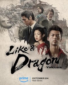 مسلسل Like a Dragon: Yakuza موسم 1 حلقة 6 مسلسل Like a Dragon: Yakuza موسم 1 حلقة 6