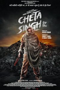 فيلم Cheta Singh 2024 مترجم فيلم Cheta Singh 2024 مترجم