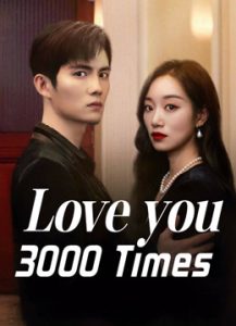 مسلسل Love You 3000 Times موسم 1 حلقة 15 مسلسل Love You 3000 Times موسم 1 حلقة 15